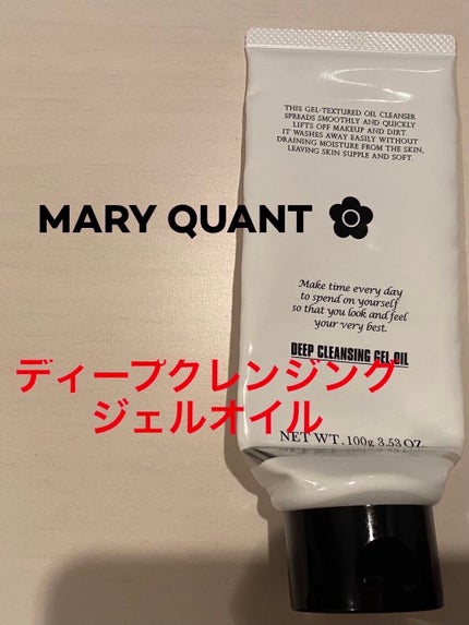 ディープ クレンジング ジェル オイル/MARY QUANT/クレンジングジェルを使ったクチコミ(1枚目)