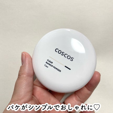 クリアランクアップパウダー/COSCOS/プレストパウダーを使ったクチコミ(3枚目)