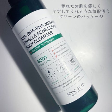 AHA·BHA·PHA 30デイズミラクルアクネボディクレンザー/SOME BY MI/ボディソープを使ったクチコミ(4枚目)