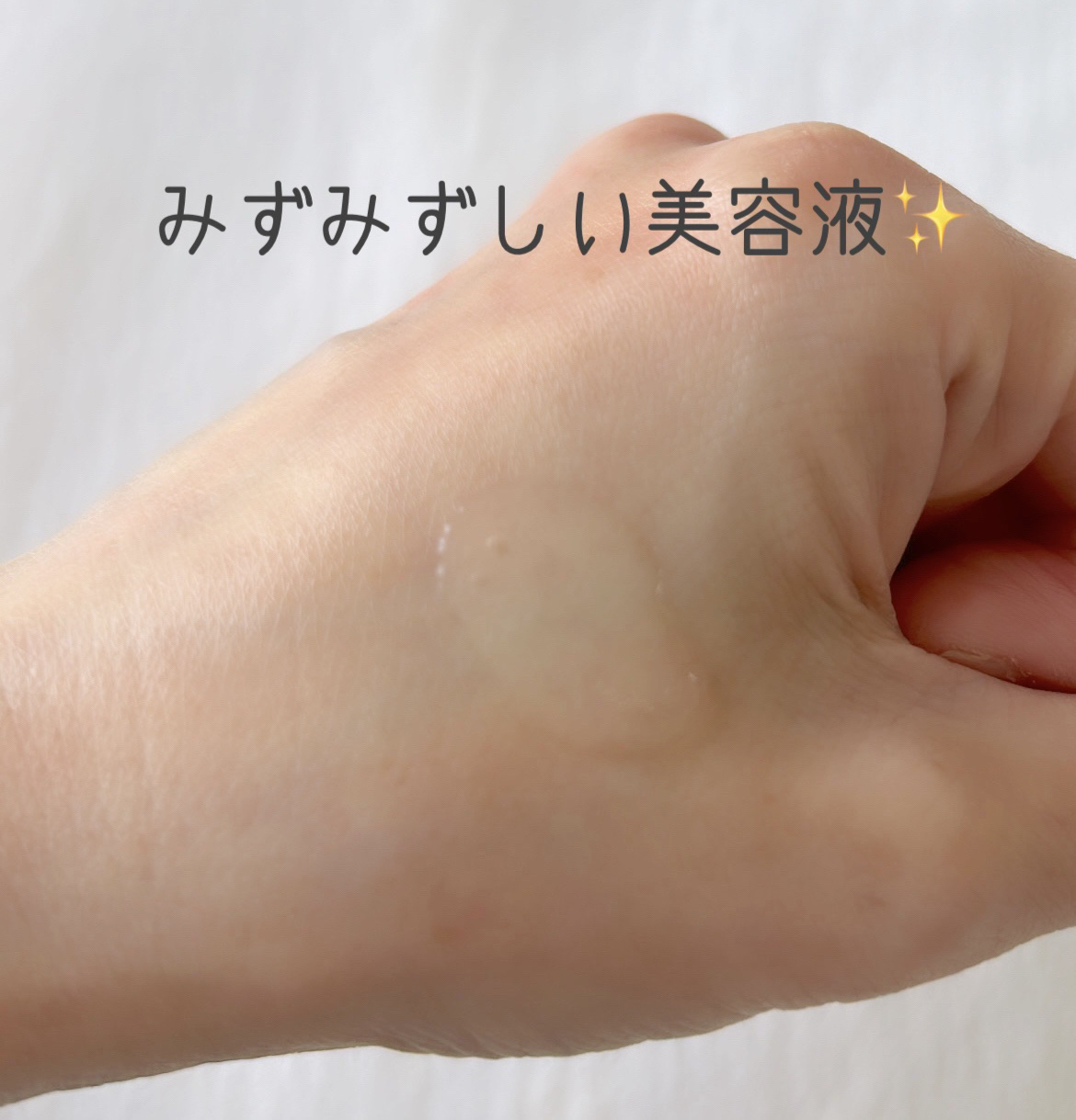 ファーストライズ セラム/セラアクア/ブースター・導入液を使ったクチコミ（2枚目）