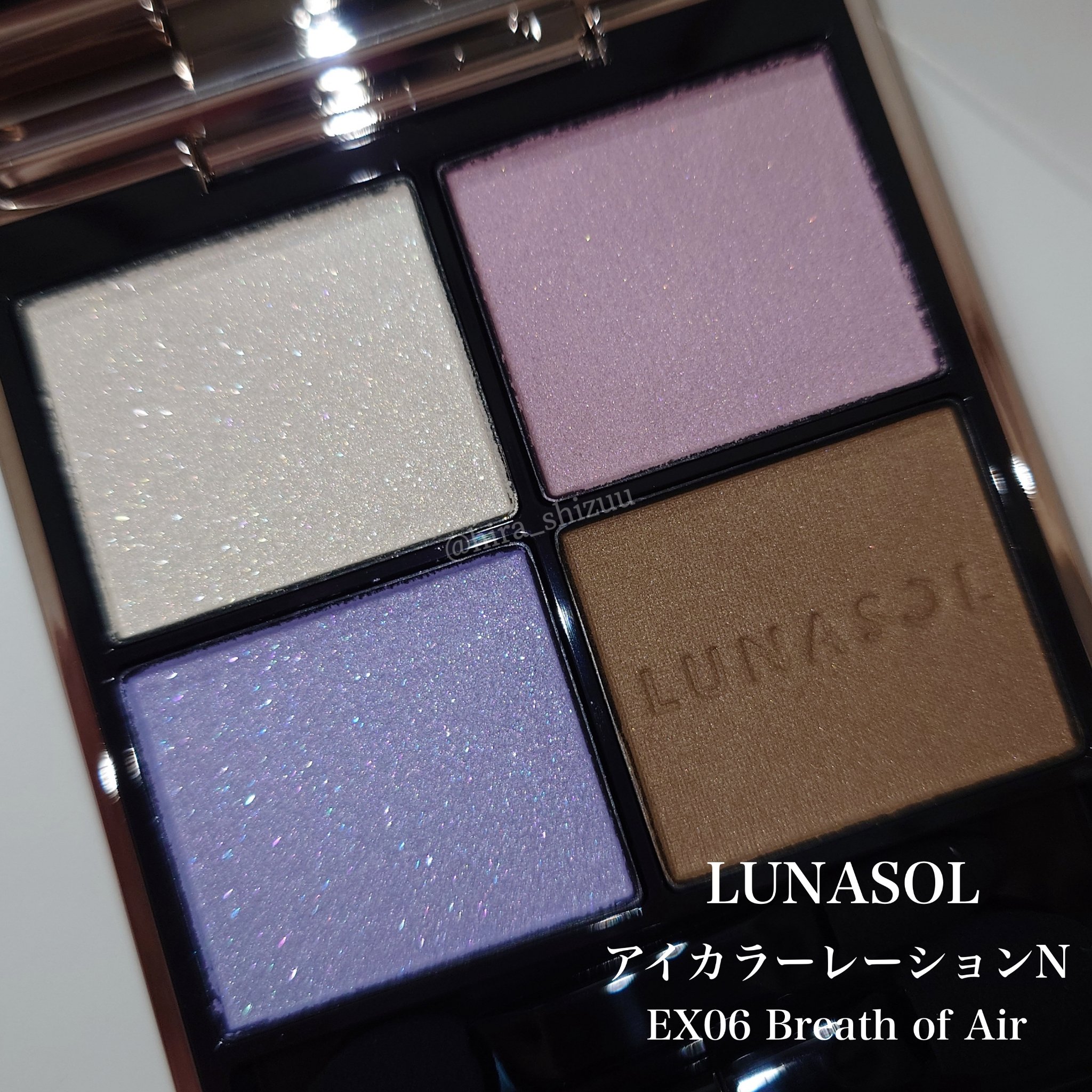 ルナソル アイカラーレーションN/LUNASOL/アイシャドウパレットを使ったクチコミ（1枚目）