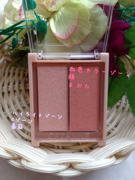 フェイスグロウカラー/CEZANNE/クリームハイライトを使ったクチコミ(2枚目)