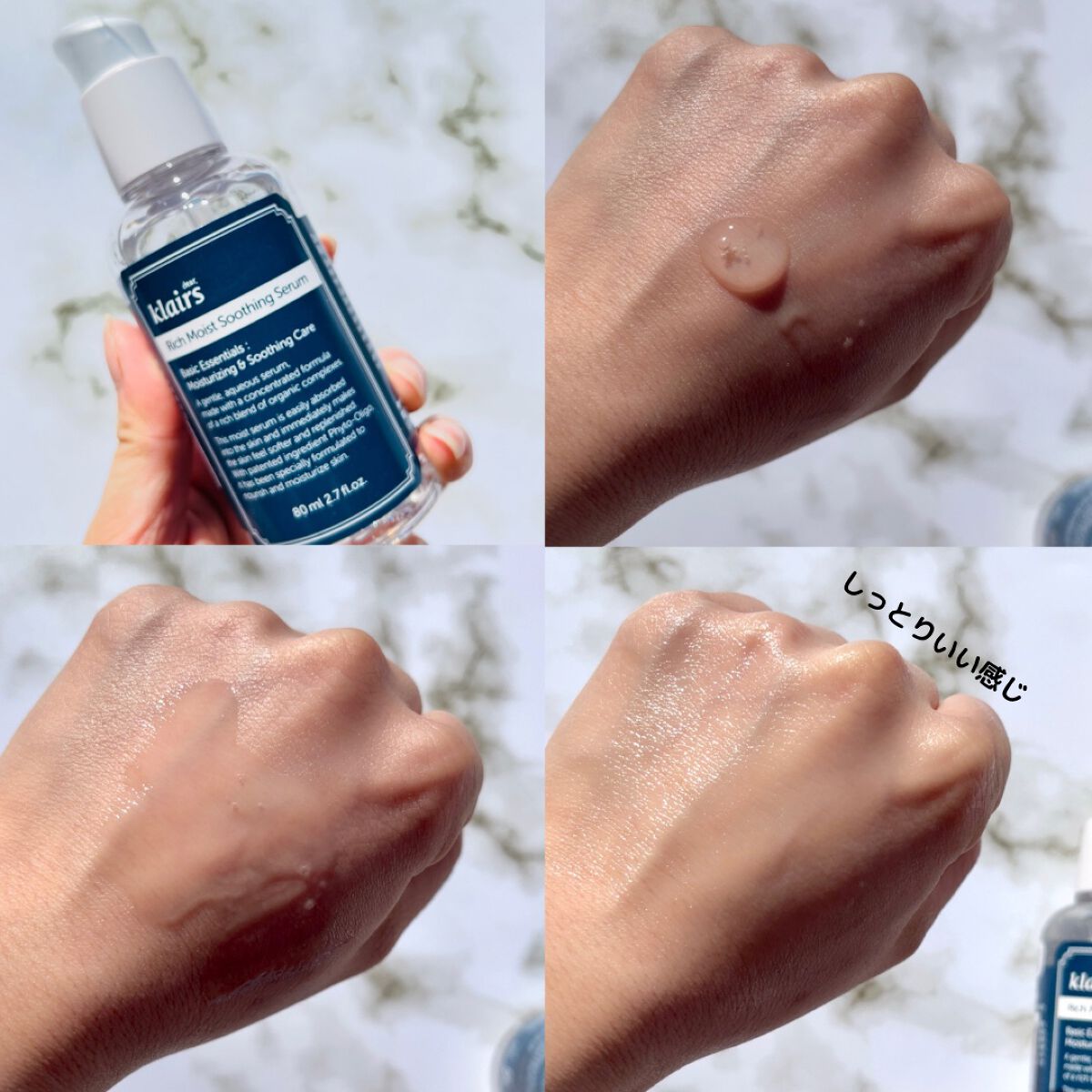 リッチモイストスージングセラム(80ml)/Klairs/美容液を使ったクチコミ（3枚目）