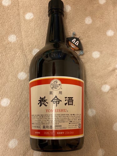 薬用養命酒(医薬品)/養命酒/ドリンクを使ったクチコミ（1枚目）