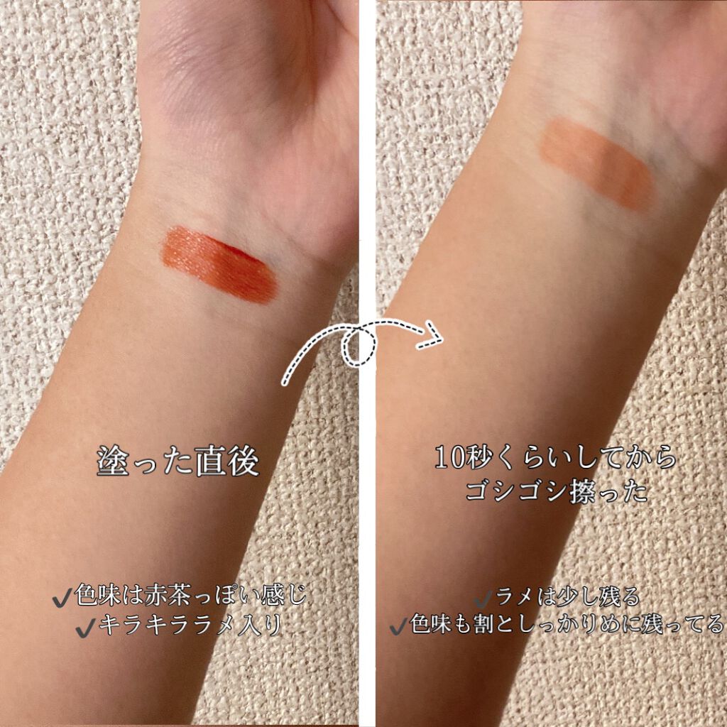 アピュー ジューシーパン スパークリングティント/A’pieu/口紅を使ったクチコミ（2枚目）