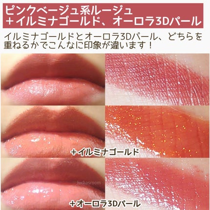 リップフォンデュ/メンソレータム/リップバームを使ったクチコミ(7枚目)