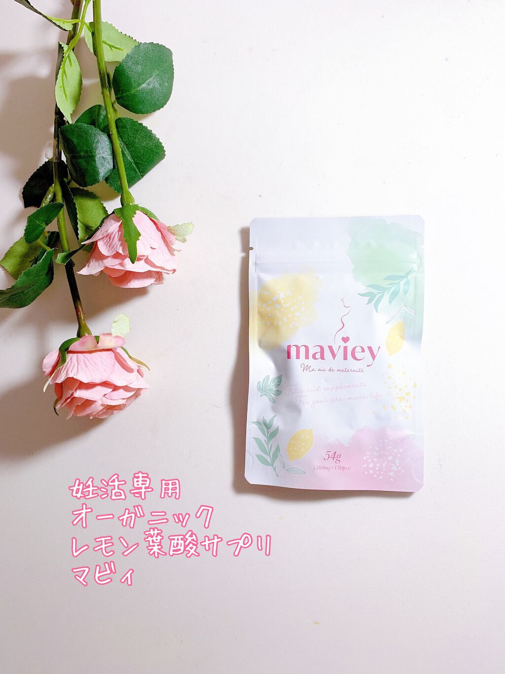 日高 on LIPS 「結婚1年、妊活中です。妊活中ってサプリメントに頼りたくなる。食..」(2枚目)