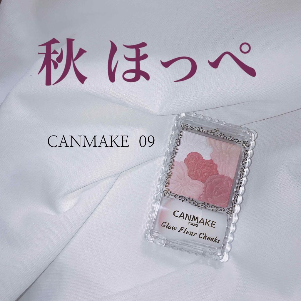 グロウフルールチークス/キャンメイク/パウダーチークを使ったクチコミ（1枚目）