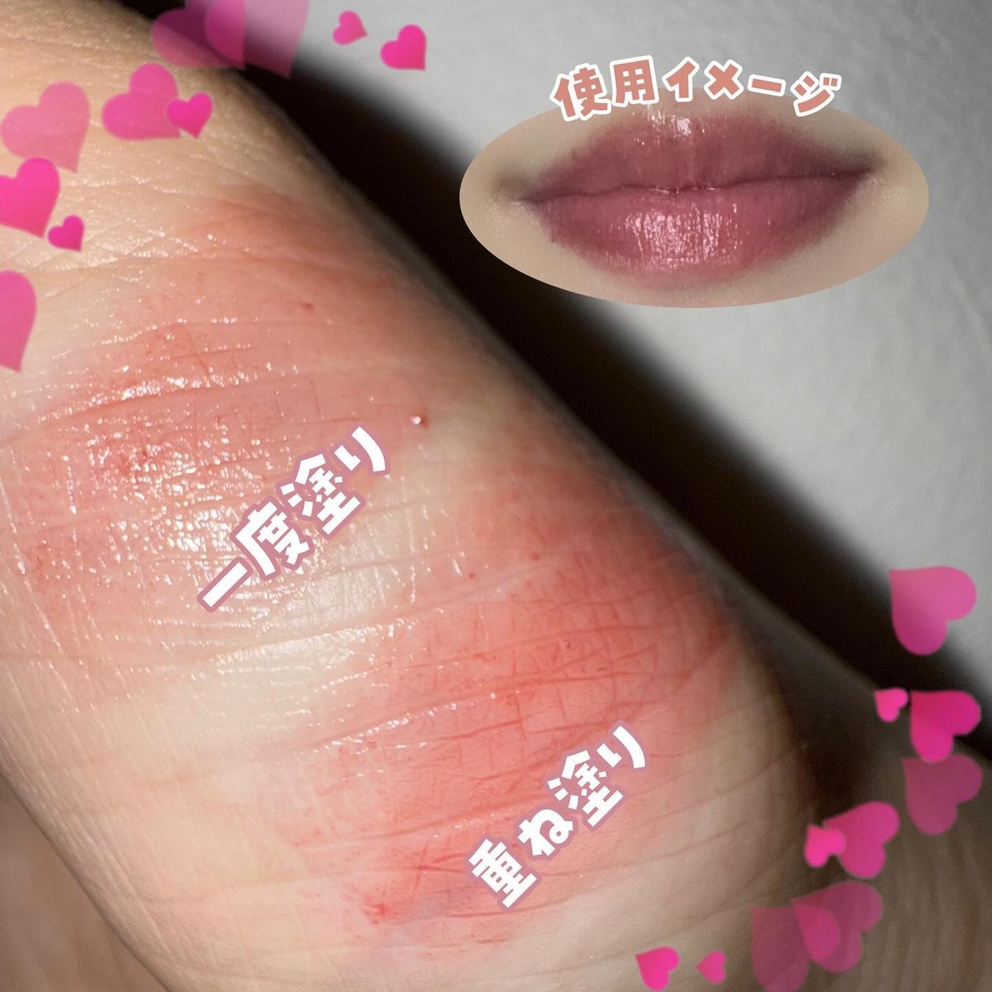 メロウラッピングルージュ/LIPGUARDIAN/口紅を使ったクチコミ(3枚目)