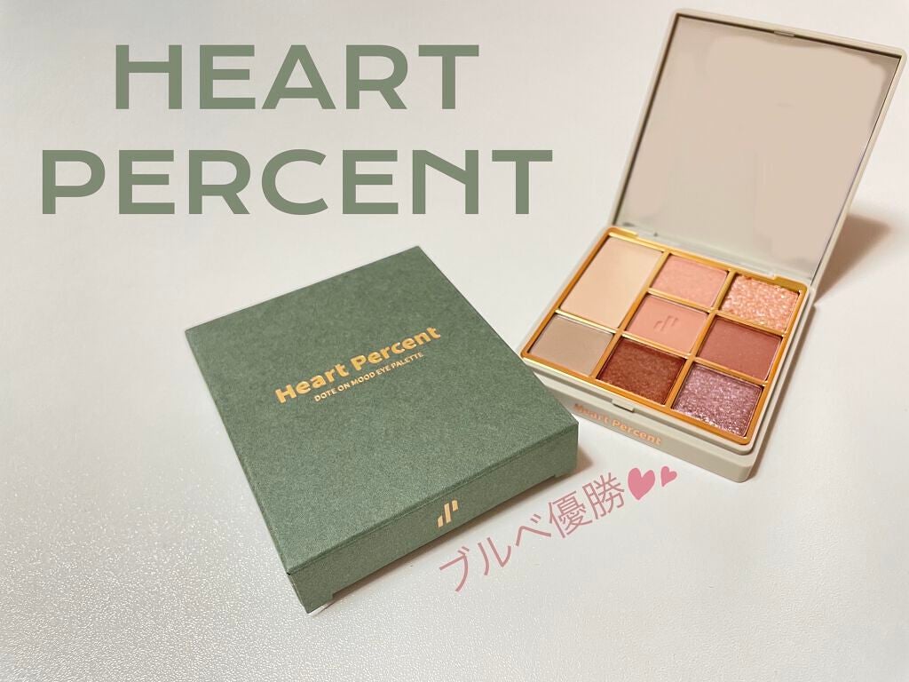ドットオンムードアイパレット/Heart Percent/アイシャドウパレットを使ったクチコミ(1枚目)