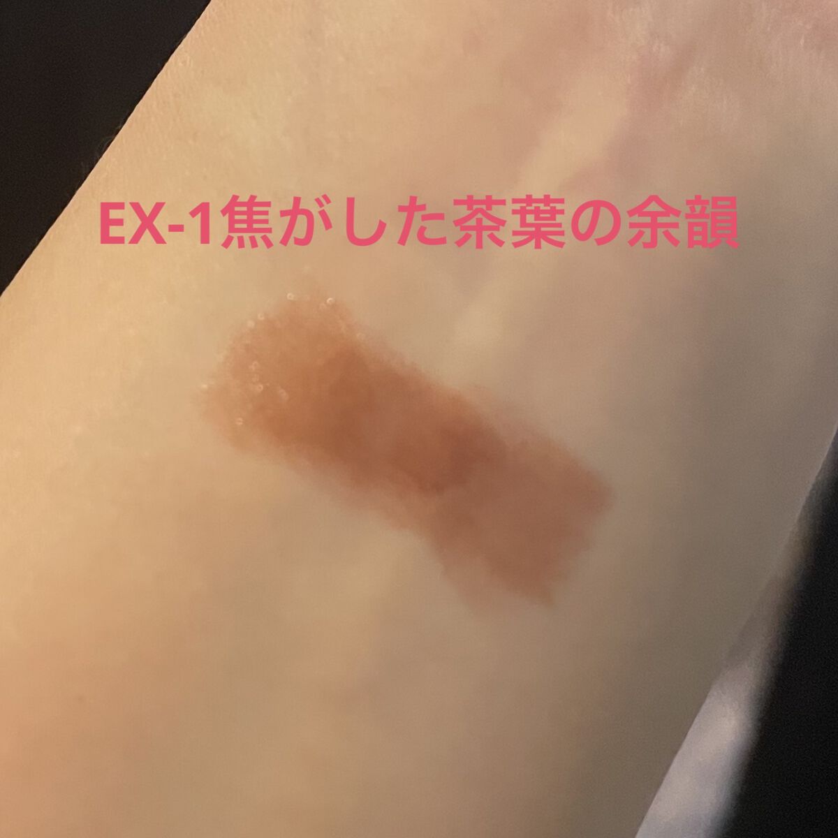 ケイト リップモンスター/KATE/口紅を使ったクチコミ（3枚目）