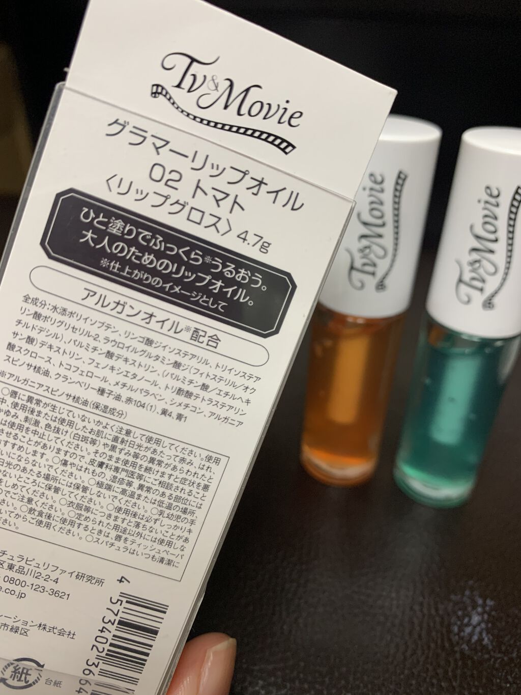 グラマ—リップオイル/TV&MOVIE/リップケアを使ったクチコミ（3枚目）