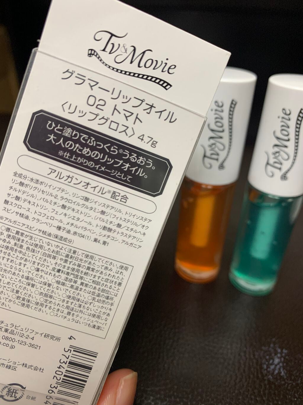 グラマ—リップオイル/TV&MOVIE/リップケアを使ったクチコミ(3枚目)