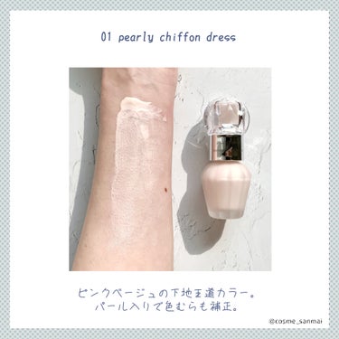 JILL STUART ジルスチュアート イルミネイティング セラムプライマー UVのクチコミ「ミニサイズが限定発売！
人気のベースメイクアイテムです。

-----------------.....」（3枚目）