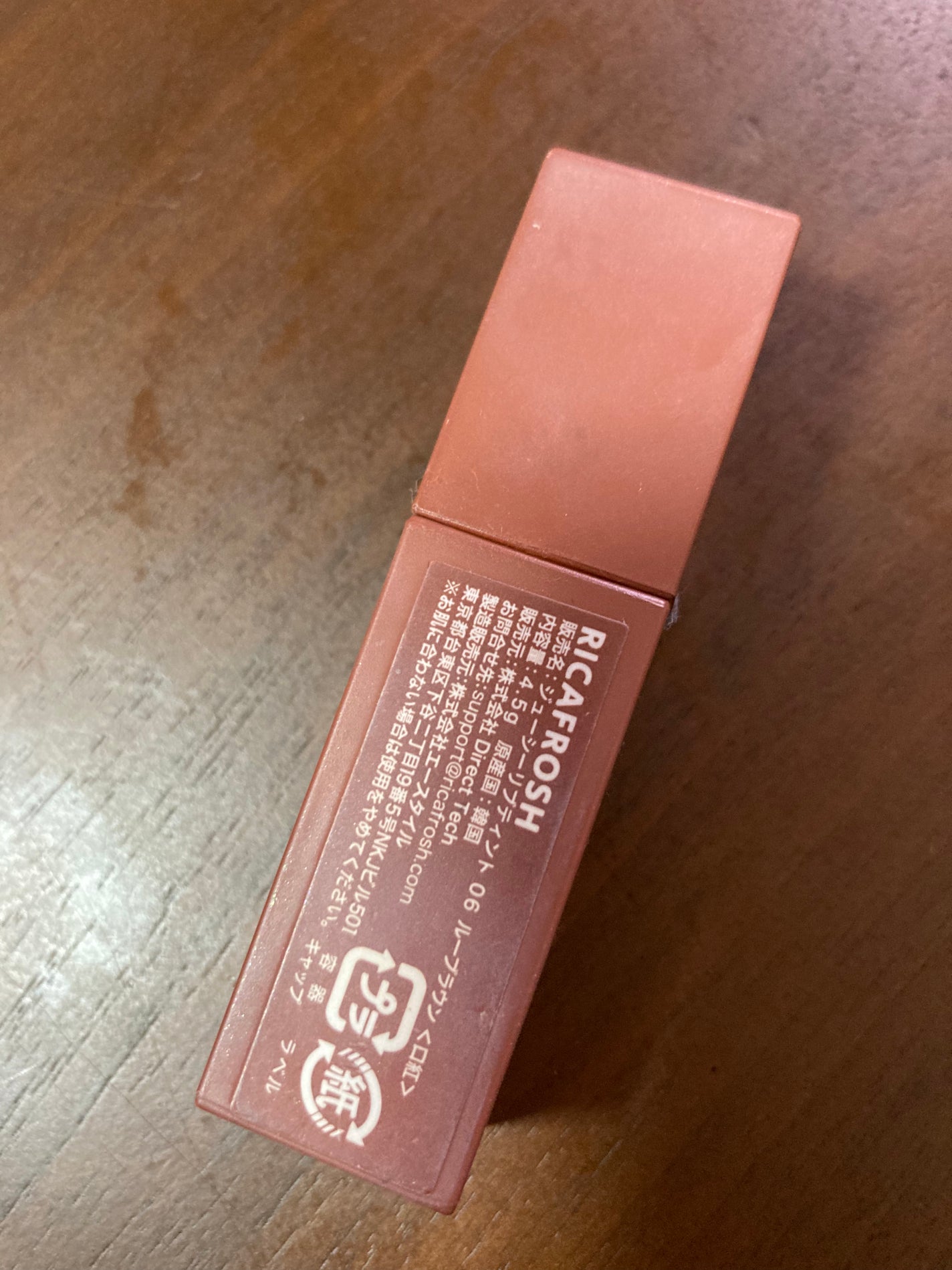 ジューシーリブティント/RICAFROSH/リップティントを使ったクチコミ(2枚目)