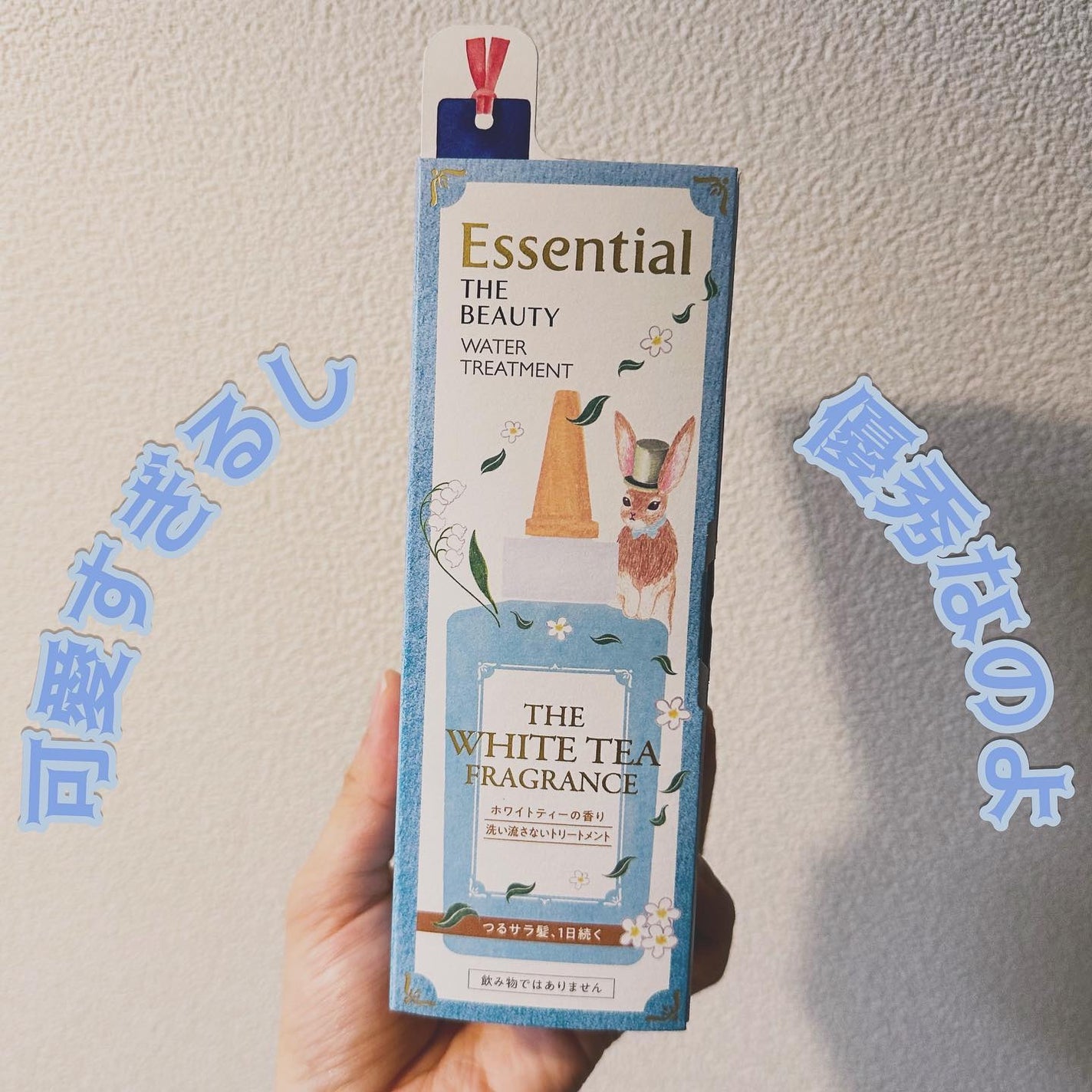 エッセンシャル ザビューティ 髪のキメ美容ウォータートリートメント ホワイトティーの香り/エッセンシャル/アウトバストリートメントを使ったクチコミ(1枚目)