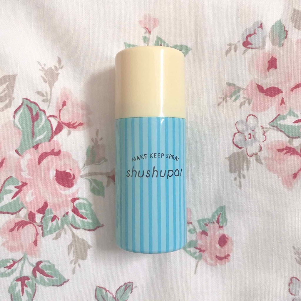 メイクキープスプレー/shushupa!/ミスト状化粧水を使ったクチコミ(1枚目)