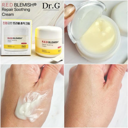 レッドブレミッシュ リペアスージングクリーム/Dr.G/フェイスクリームを使ったクチコミ(3枚目)