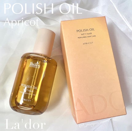 ポリッシュオイル_アプリコット/La'dor/ヘアオイルを使ったクチコミ(1枚目)