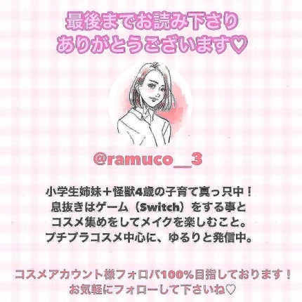 グロウプリズム/excel/スティックハイライトを使ったクチコミ(10枚目)