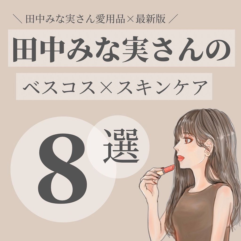 クリーム イン デイ/KANEBO/フェイスクリームを使ったクチコミ(1枚目)