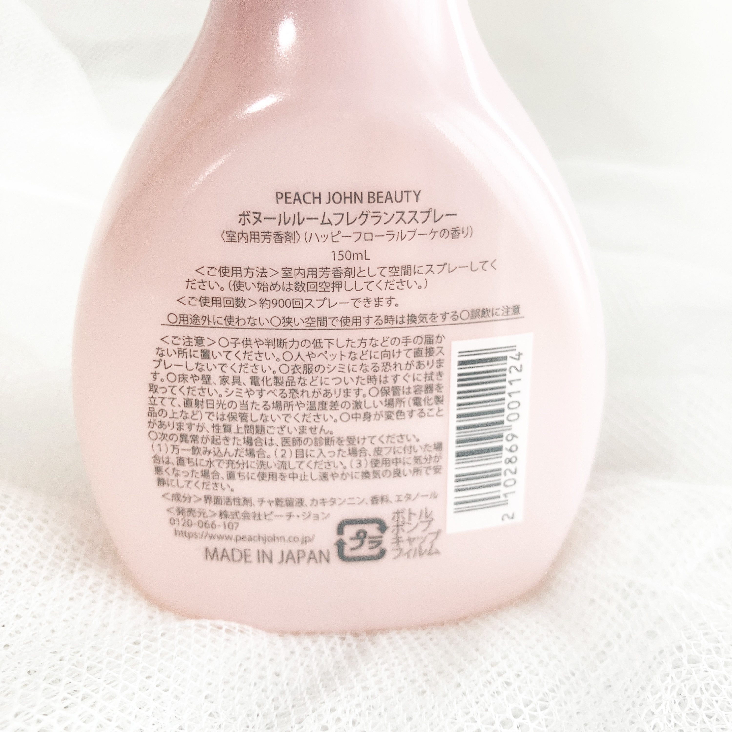 ボヌール　ルームフレグランススプレー/PEACH JOHN/ルームフレグランスを使ったクチコミ（3枚目）