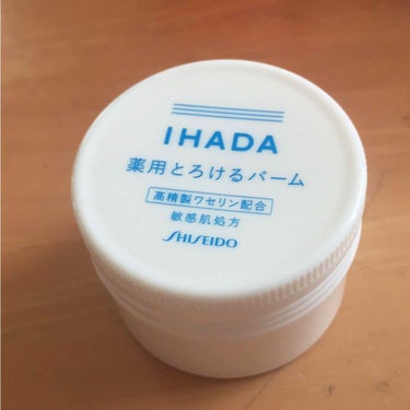 イハダ 薬用バーム【医薬部外品】/IHADA/フェイスバームを使ったクチコミ（1枚目）