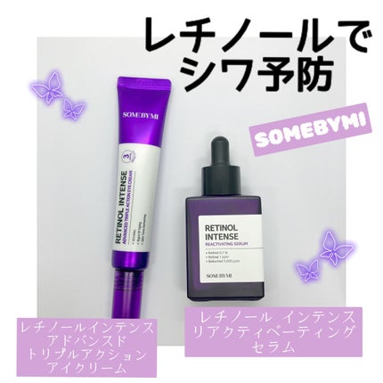 レチノールインテンシブ アドバンスドトリプルアクションアイクリーム/SOME BY MI/アイケア・アイクリームを使ったクチコミ(1枚目)