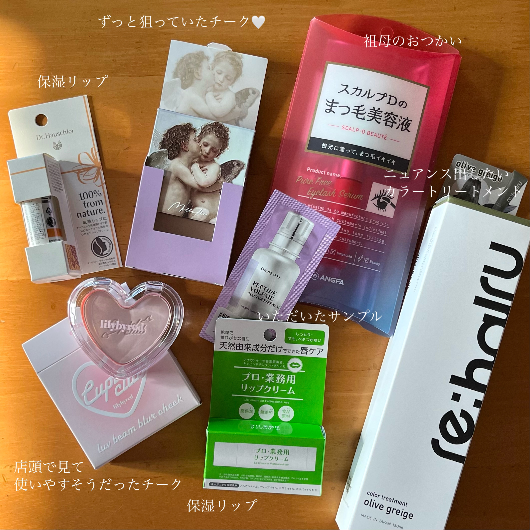 カラートリートメント/re:hairu/洗い流すヘアトリートメントを使ったクチコミ（2枚目）