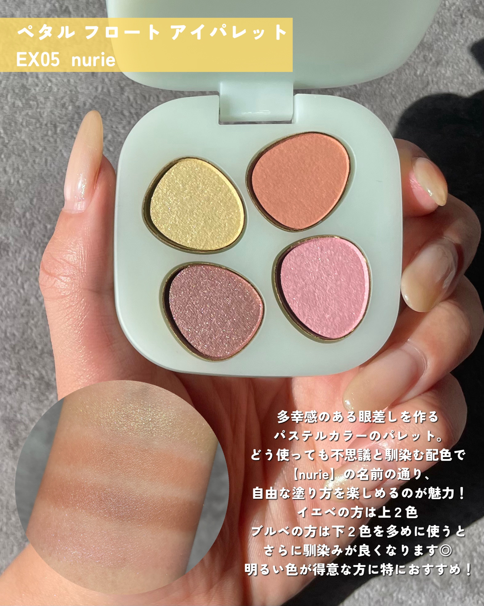 トーン ペタル ブルーミング グロス/to/one/リップグロスを使ったクチコミ（3枚目）