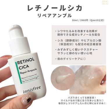 グリーンティーシード セラム N/innisfree/美容液を使ったクチコミ（3枚目）