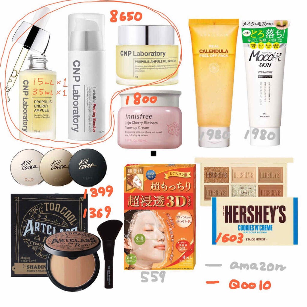 プロポリス エネルギーアンプル/CNP Laboratory/美容液を使ったクチコミ(2枚目)