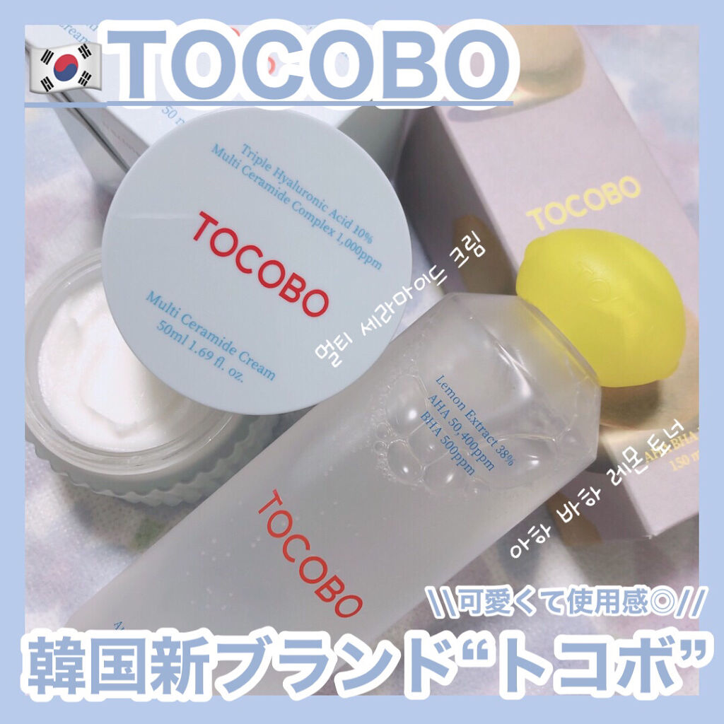 アハバハレモントナー/TOCOBO/化粧水を使ったクチコミ（1枚目）