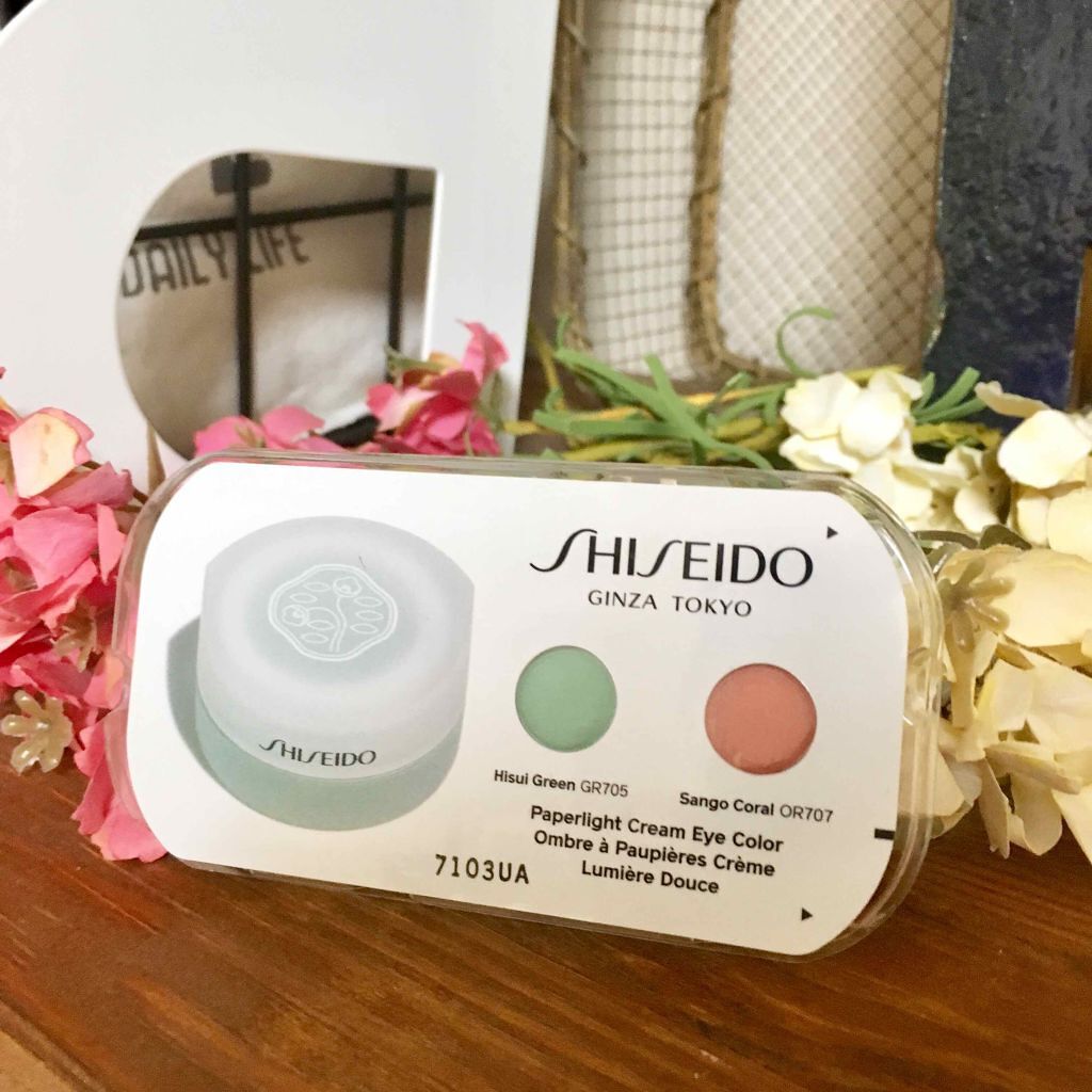 ペーパーライト クリーム アイカラー/SHISEIDO/ジェル・クリームアイシャドウを使ったクチコミ（1枚目）
