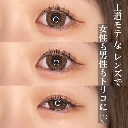 Majette 1day/Majette/ワンデー(1DAY)カラコンを使ったクチコミ(2枚目)