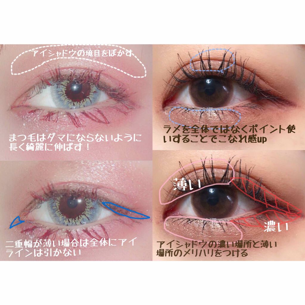 ロング&カールマスカラ アドバンストフィルム/ヒロインメイク/マスカラを使ったクチコミ(3枚目)