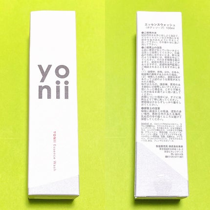 を使ったクチコミ(2枚目)