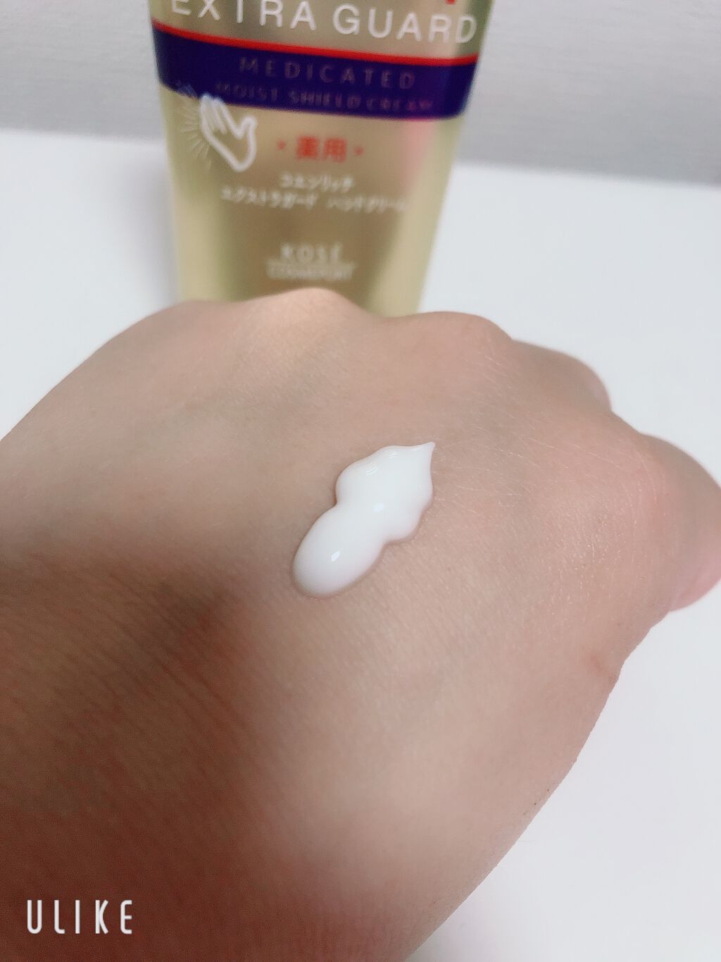 薬用エクストラガード ハンドクリーム/コエンリッチQ10/ハンドクリームを使ったクチコミ(3枚目)