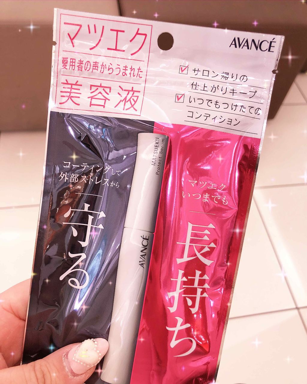 アヴァンセ マツエク プロテクトセラム(マツエク用美容液)/アヴァンセ/まつげ美容液を使ったクチコミ（1枚目）