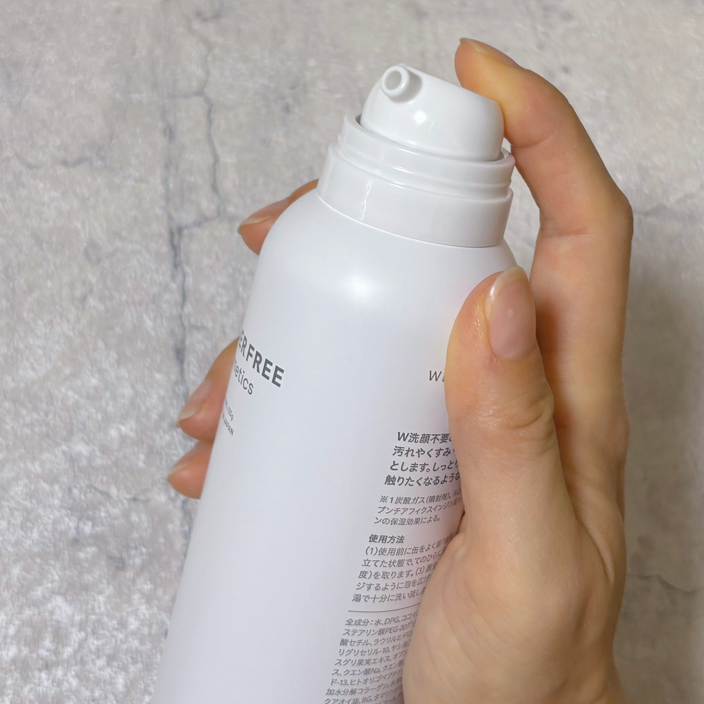 ホイップフォームフェイシャルウォッシュ/BORDER FREE cosmetics/洗顔フォームを使ったクチコミ(2枚目)