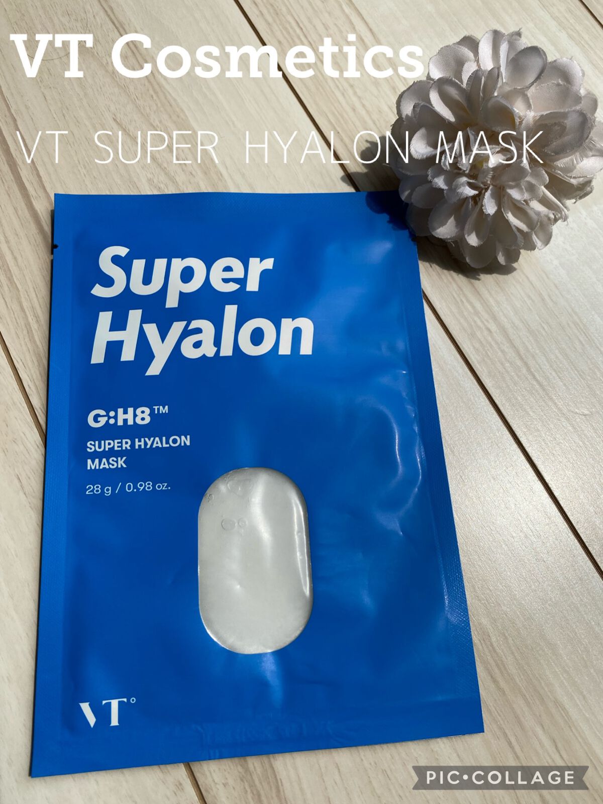 スーパーヒアルロン マスク/VT/シートマスク・パックを使ったクチコミ（1枚目）