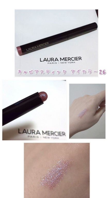 キャビアスティック アイカラー/ローラ メルシエ/スティックアイシャドウを使ったクチコミ(1枚目)