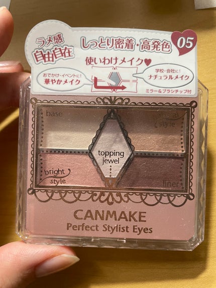 を使ったクチコミ(1枚目)