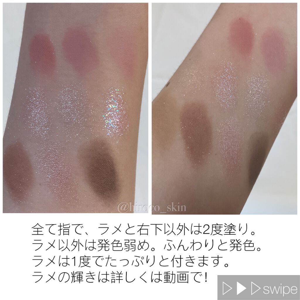 グラムチェンジマルチパレット/A.BLACK/マルチパレットを使ったクチコミ（3枚目）