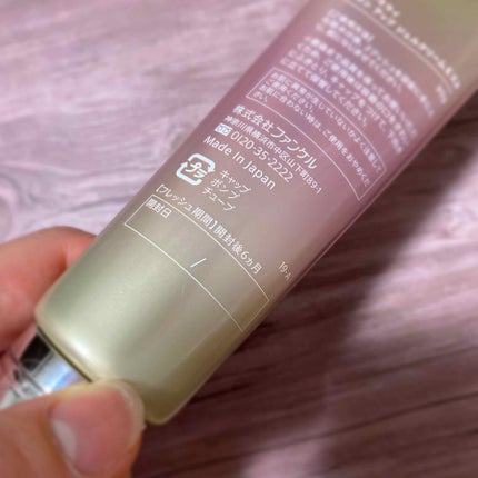 スキン アップ ジェルクリームEX/AND MIRAI/オールインワン化粧品を使ったクチコミ(3枚目)