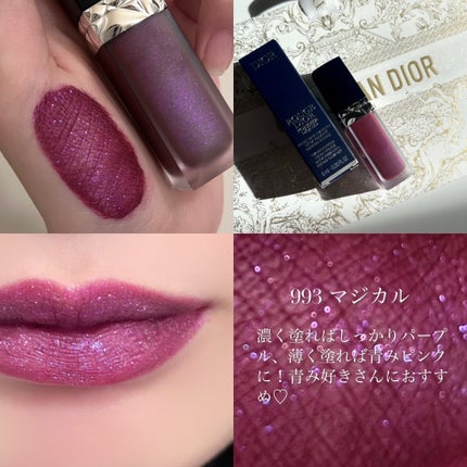 ルージュ ディオール フォーエヴァー リキッド/Dior/口紅を使ったクチコミ(6枚目)