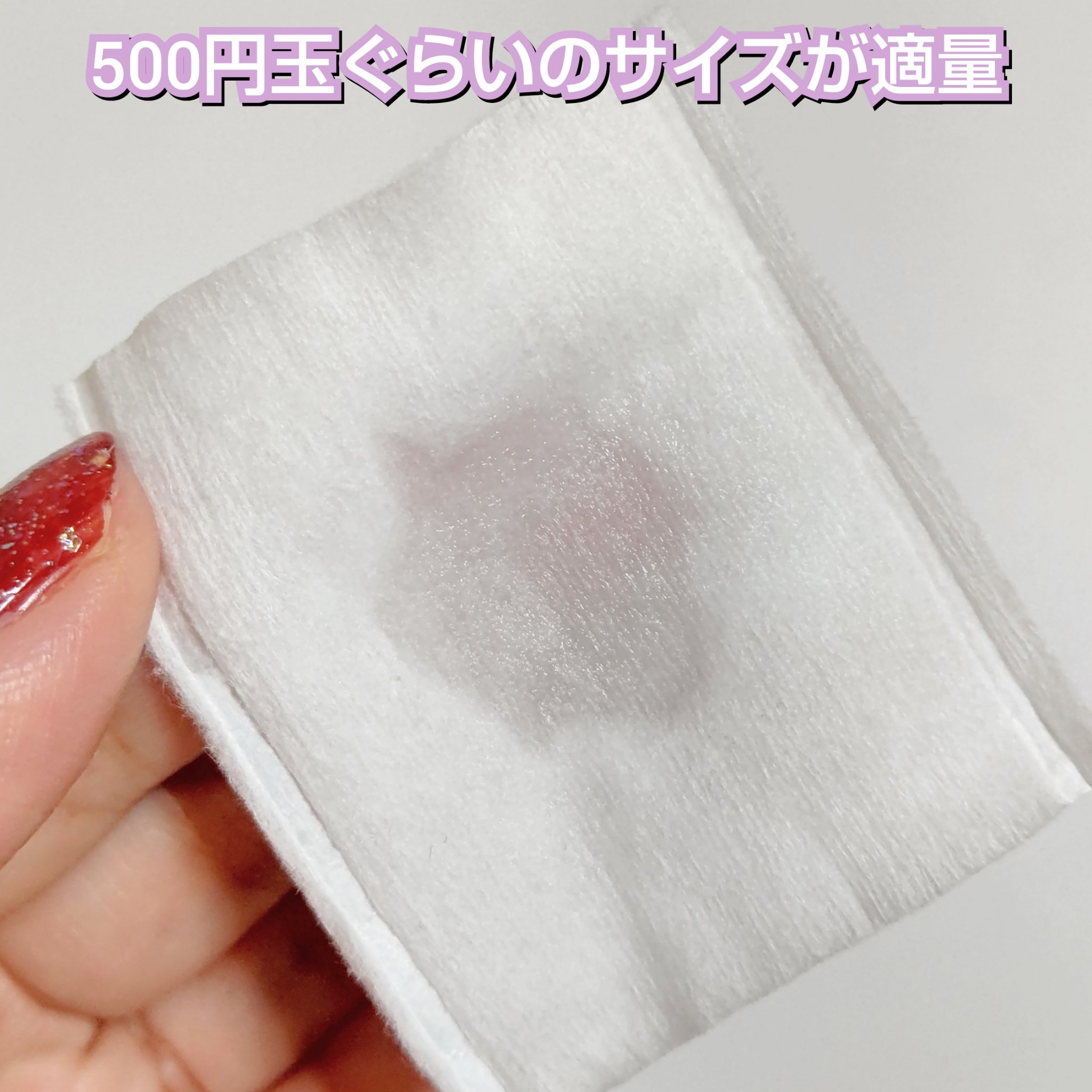 スピーディーポイントメイクリムーバー/ヒロインメイク/ポイントメイクリムーバーを使ったクチコミ（2枚目）