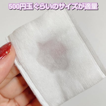 スピーディーポイントメイクリムーバー/ヒロインメイク/ポイントメイクリムーバーを使ったクチコミ(2枚目)