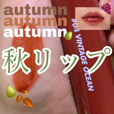 オーデイシャスリップスティック/NARS/口紅を使ったクチコミ（1枚目）