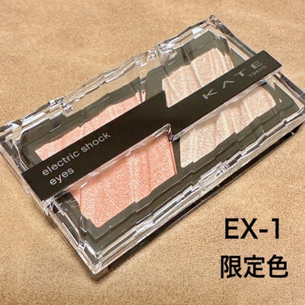 エレクトリックショックアイズ  EX-1 ブルーミングシャワー/KATE/アイシャドウパレットを使ったクチコミ(2枚目)
